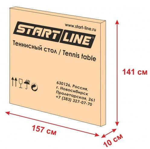 Теннисный стол Start Line Sunny Outdoor (green)