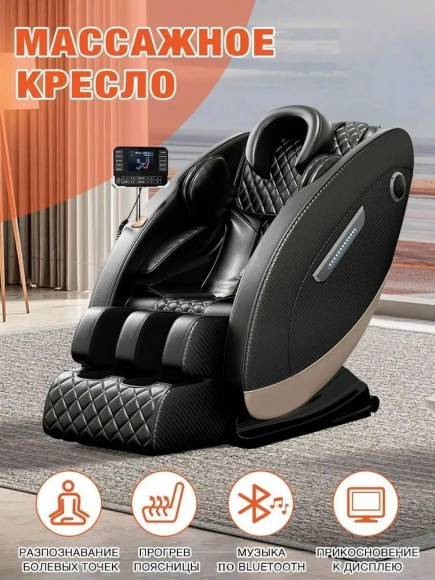 Массажное кресло Anwegoo 18-5U Black Массажное кресло Anwegoo 18-5U Black
