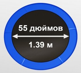 Мини батут Arland с защитной сеткой (синий)