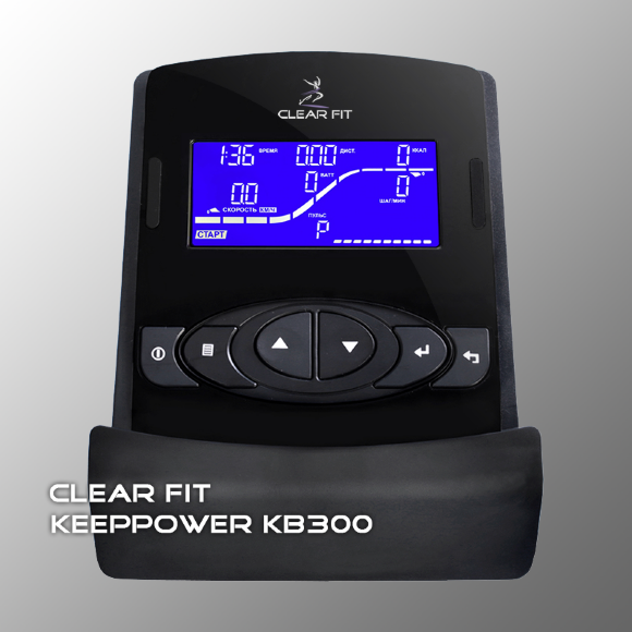 Велотренажер Clear Fit KeepPower KB 300
