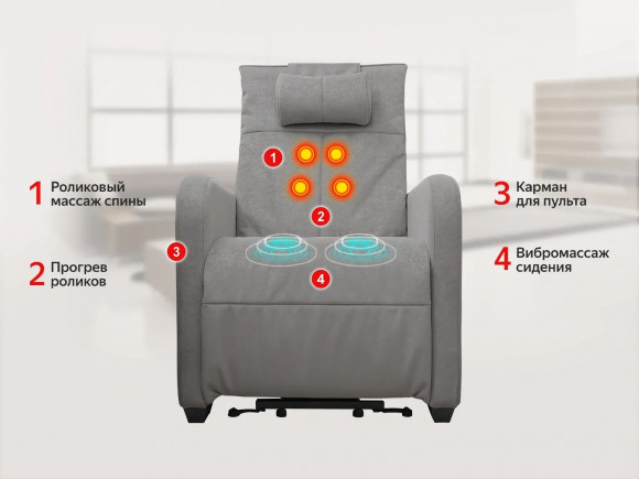 Массажное кресло Fujimo LIFT CHAIR F3005 VLFL Mouse (Space 15)