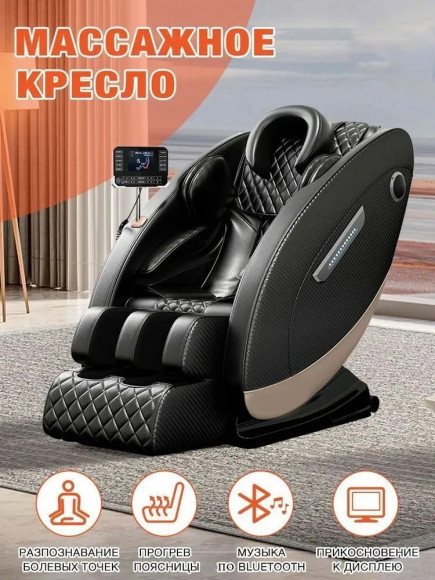 Массажное кресло Anwegoo 300C-D Black