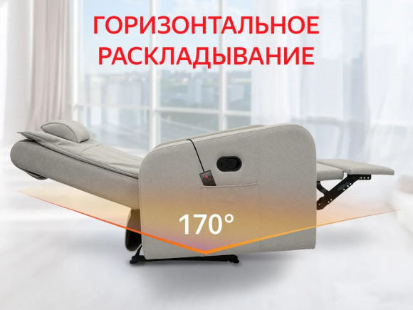 Массажное кресло Fujimo COMFORT CHAIR F3005 VMF Mouse (Space 15)