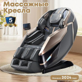Массажное кресло Anwegoo A2218 Graphit