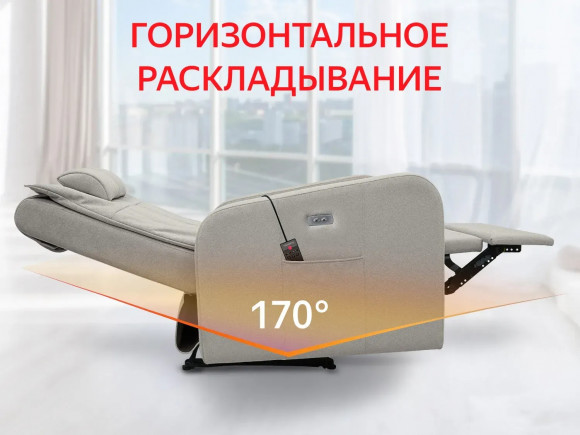 Массажное кресло Fujimo E-COMFORT CHAIR F3005 VEF Mouse (Space 15)
