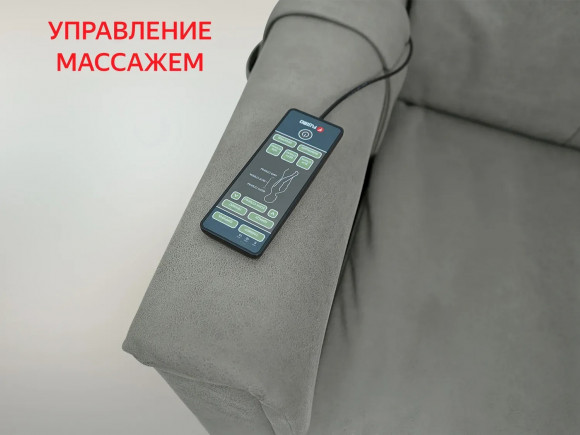 Массажное кресло Fujimo ORLANDO F3004 VEF Mouse (Space 15)