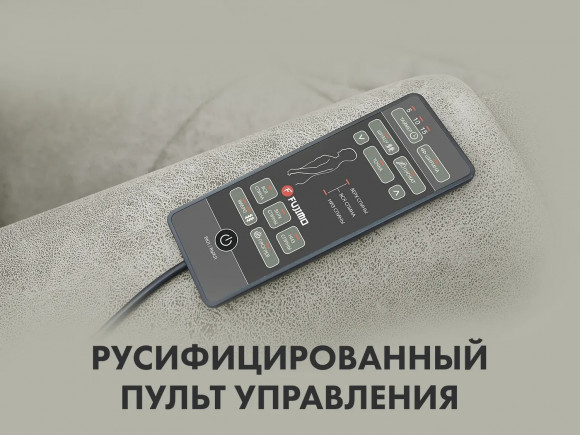 Массажное кресло Fujimo LOUNGE UP F7003 VLFL Mouse (Space 15)