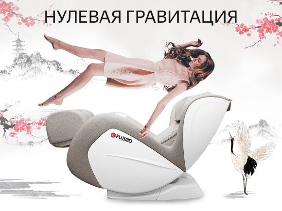 Массажное кресло Fujimo KO F377