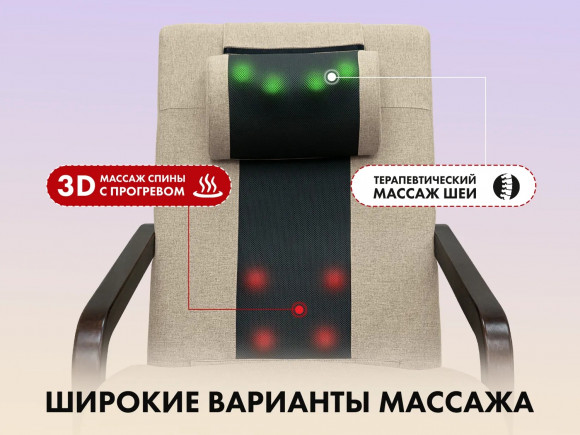 Массажное кресло Fujimo SOHO NEXT F2007 TCX Бежевый (Tony 12)