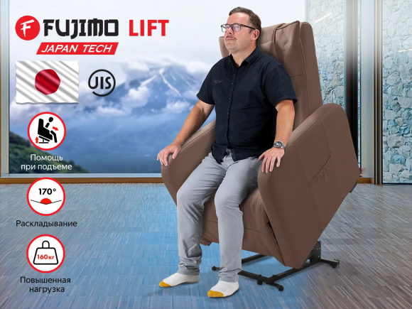 Массажное кресло Fujimo LIFT CHAIR F3005 FLFL Терра (Sakura 20)