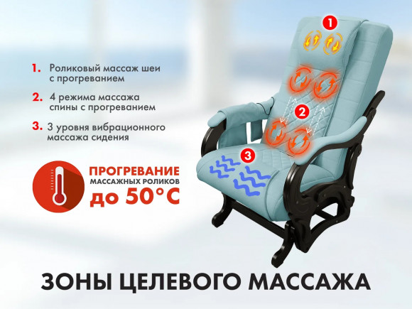 Массажное кресло Fujimo SAKURA PLUS F2005 FVXP