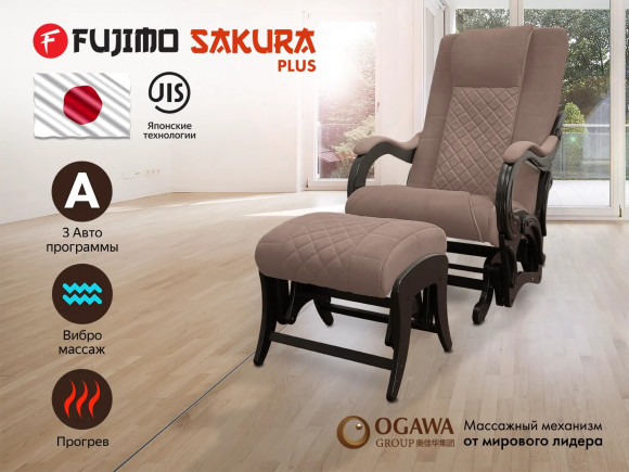 Массажное кресло Fujimo SAKURA PLUS F2005 FVXP Терра (Sakura 20)