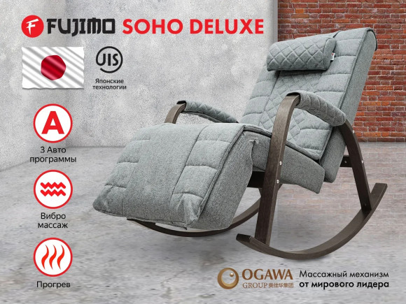 Массажное кресло Fujimo SOHO DELUXE F2000 TCFA Серый (TONY13)
