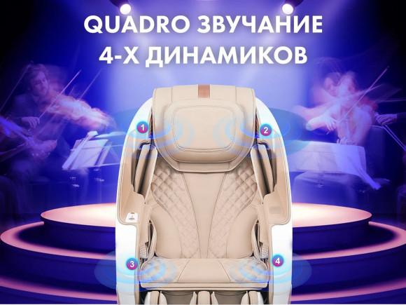 Массажное кресло Fujimo PEGASUS PRO F777 Коричневый Массажное кресло Fujimo PEGASUS PRO F777 Коричневый