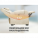 Массажное кресло Fujimo LOUNGE UP F7003 ULFL Айвори (Orlando 1)