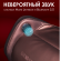 Массажное кресло Koenigsmann Nogo