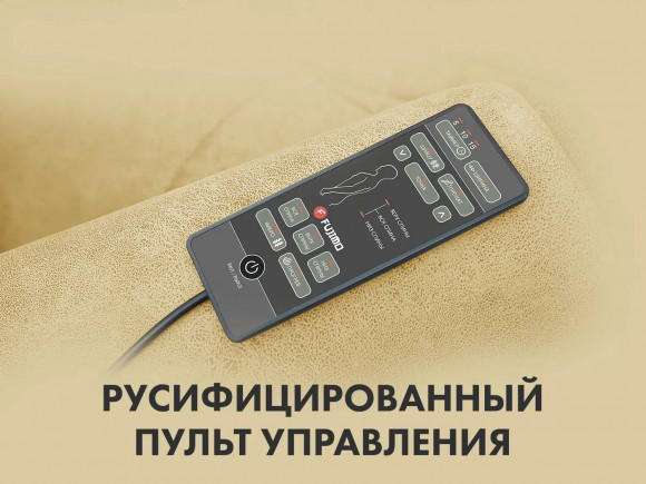 Массажное кресло Fujimo LOUNGE UP F7003 ZLFL