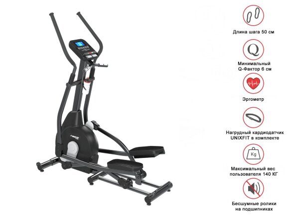 Эллиптический эргометр UnixFit MV-500E Эллиптический эргометр UnixFit MV-500E