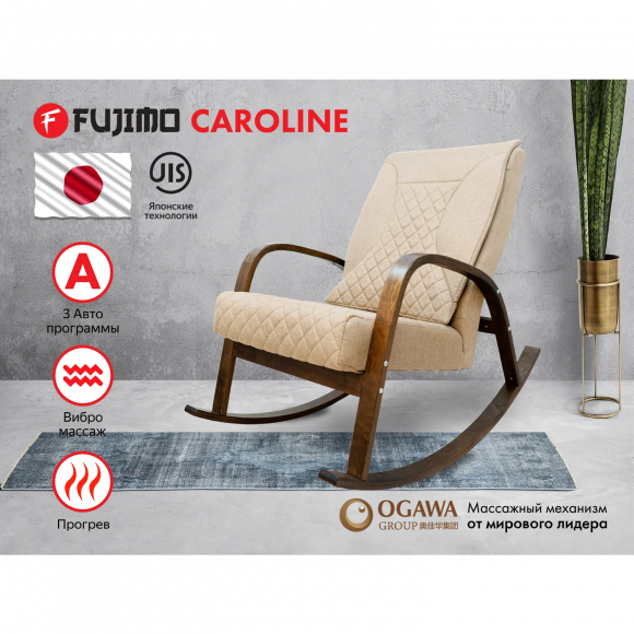 Массажное кресло Fujimo CAROLINE F2001 TCF Бежевый (TONY 12)