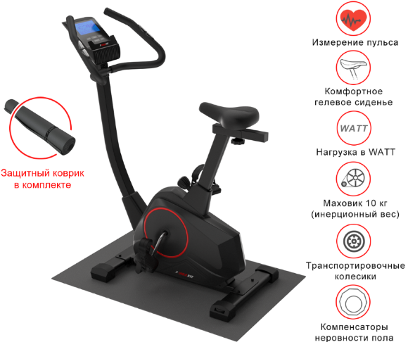 Велотренажер UNIXFIT BL-390E