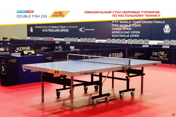 Теннисный стол Start Line Double Fish 233 черный