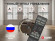 Массажное кресло Ego Lord EG3002 ШОКОЛАД (Арпатек)