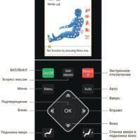 Массажное кресло Rolfing (бежевое)
