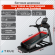 Беговая дорожка TRUE TI1000 ALPINE RUNNER c консолью Envision9 Беговая дорожка TRUE TI1000 ALPINE RUNNER c консолью Envision9
