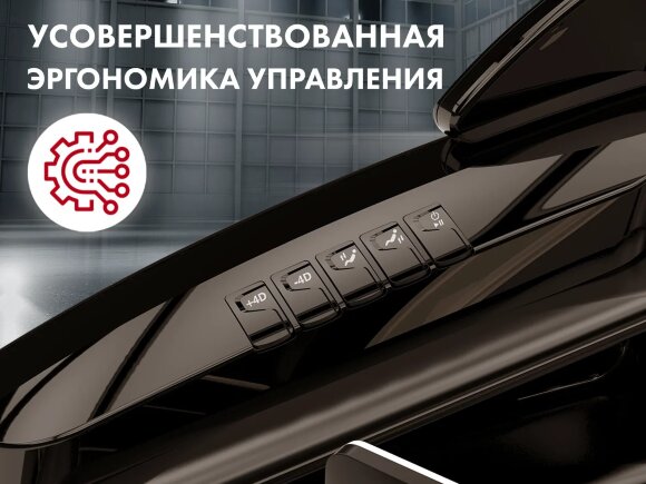 Массажное кресло Oto Centurion Pro CN-01