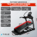Беговая дорожка TRUE TI1000 ALPINE RUNNER c консолью Envision16